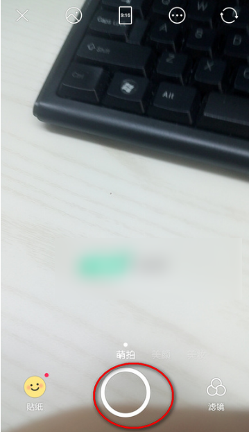 美颜相机怎么制作视频照片。