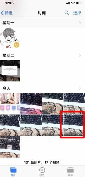 美颜相机也能拍长视频,全程美美哒