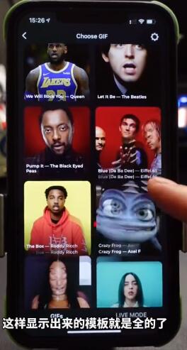 蚂蚁呀嘿晃头特效怎么做。