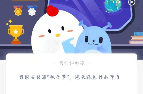 蚂蚁庄园3月17日答案是什么 蚂蚁庄园3月17日答案我来说说。