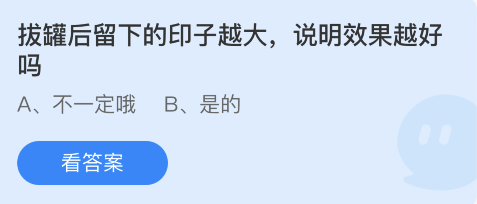 蚂蚁庄园2022年3月19日答案最新
