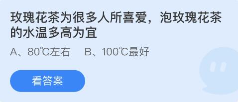 蚂蚁庄园2022年5月10日答案最新