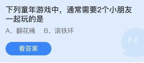 蚂蚁庄园2022年6月1日答案最新
