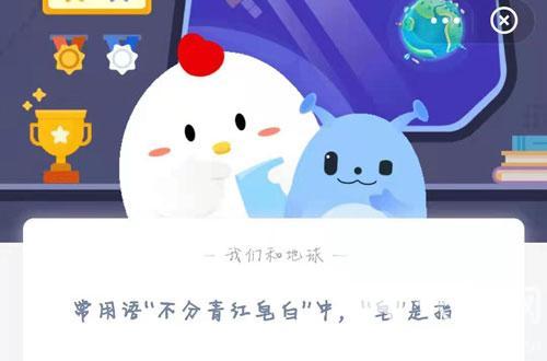 蚂蚁庄园2月24日答案最新。