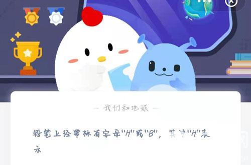 蚂蚁庄园2月24日答案最新。