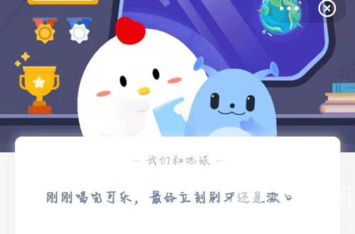 蚂蚁庄园2月25日答案最新。