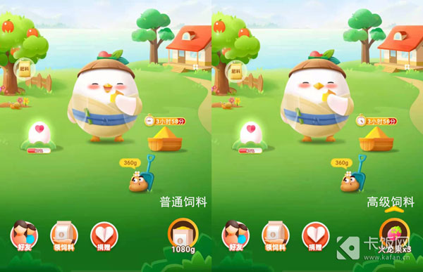 蚂蚁庄园小鸡心情指数怎么提高。