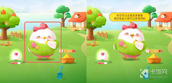 蚂蚁庄园小鸡心情指数怎么提高。