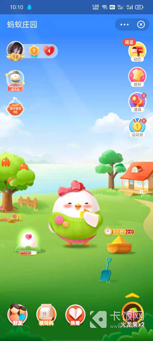 蚂蚁庄园小鸡心情指数怎么提高。