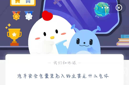 蚂蚁庄园4月16日答案最新。