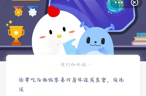 蚂蚁庄园5月26日答案最新。