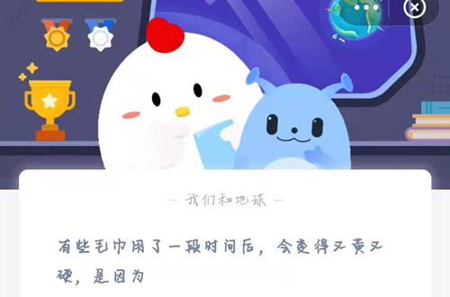 蚂蚁庄园5月26日答案最新。