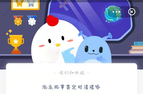 蚂蚁庄园5月27日答案最新。