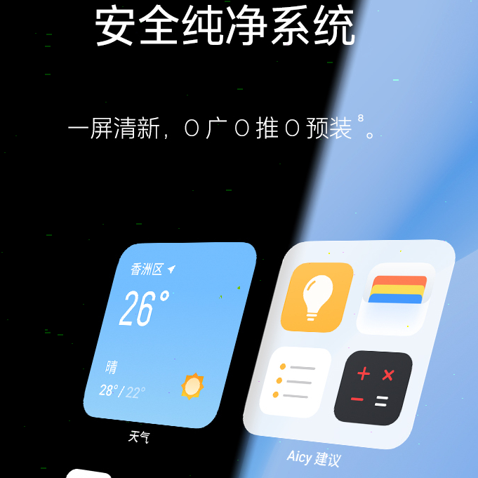 魅族18有什么功能 魅族18性能及购买方法。
