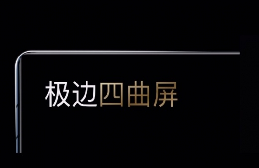 魅族18pro手机怎么样 魅族18pro手机介绍。