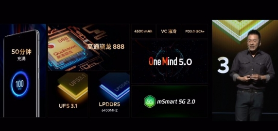 魅族18pro手机怎么样 魅族18pro手机介绍。