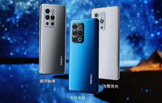魅族18pro手机怎么样 魅族18pro手机介绍。