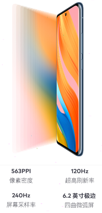 魅族18有哪些功能。