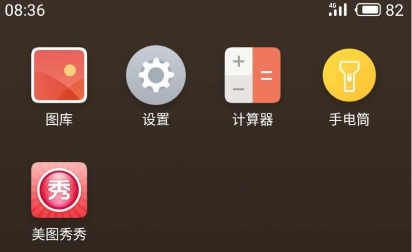 魅族18怎么关掉高清通话。