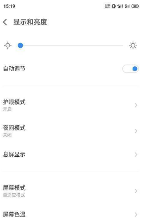 1617507086322296.png 魅族18pro支持呼吸灯功能吗