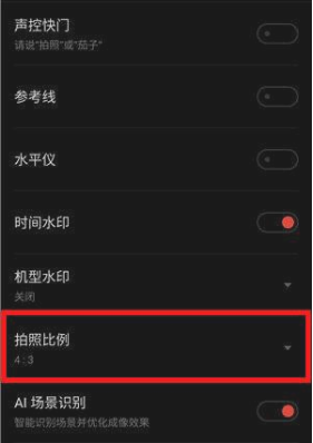 1622526155157691.png 魅族18Pro月亮模式在哪设置