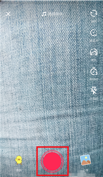 录制抖音被打乱，删除片段即可