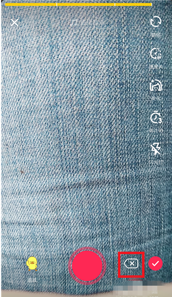 录制抖音被打乱，删除片段即可