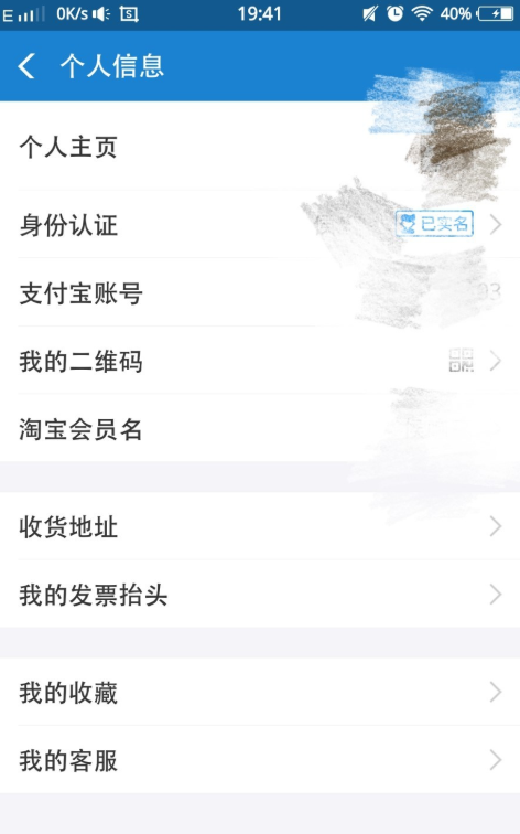 来支付宝进行大学生认证，可享受学生价！