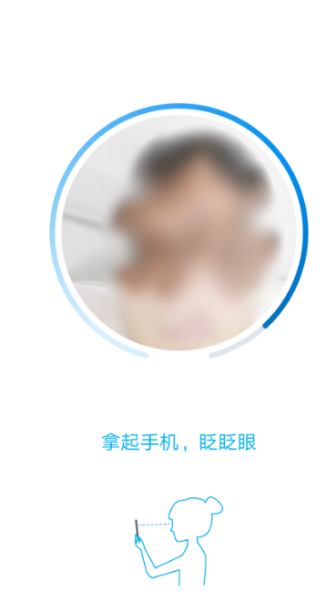 来支付宝办理“网证”，办事忘带身份证可救急