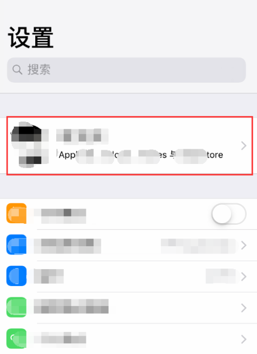 两种方法找回苹果ID密码，速度收下