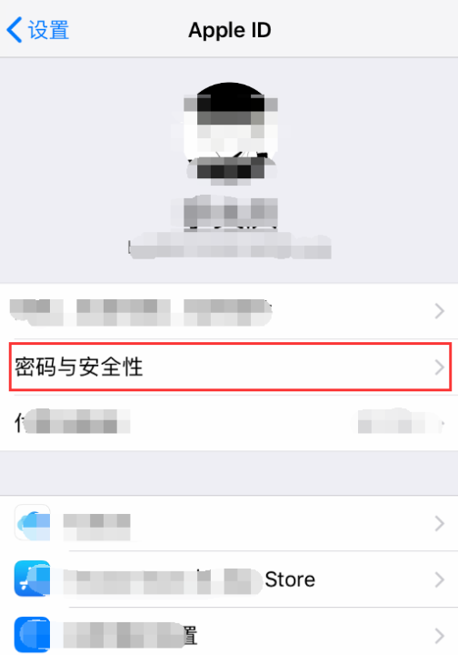 两种方法找回苹果ID密码，速度收下