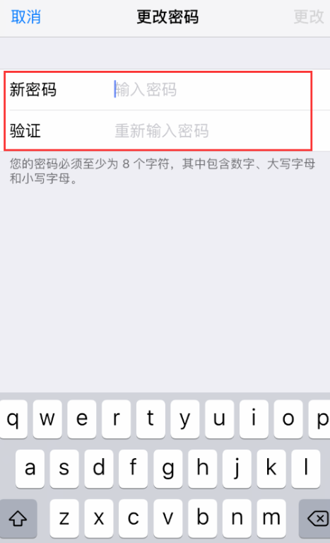 两种方法找回苹果ID密码，速度收下