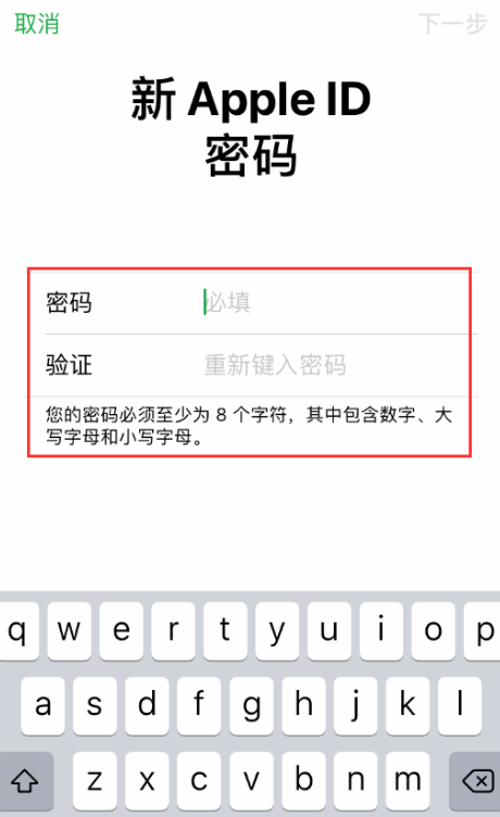 两种方法找回苹果ID密码，速度收下