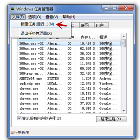 两种方法找回电脑桌面图标，简单易操作