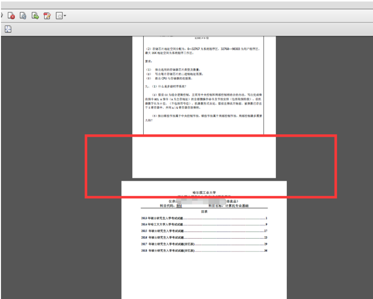 两种方法，让 PDF 文件页面尺寸变一致。