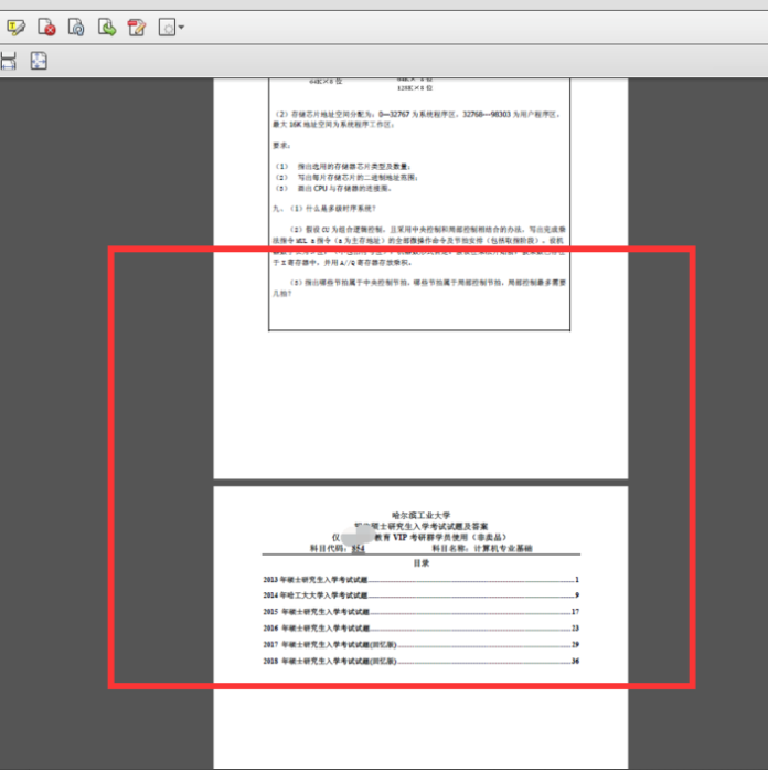 两种方法，让 PDF 文件页面尺寸变一致。