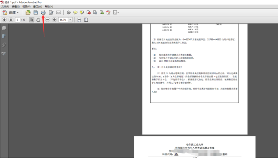 两种方法，让 PDF 文件页面尺寸变一致。