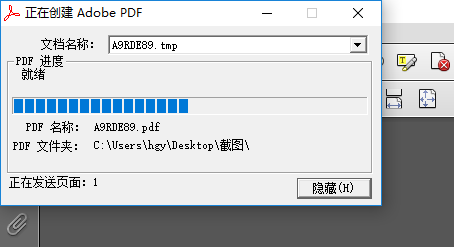 两种方法，让 PDF 文件页面尺寸变一致。