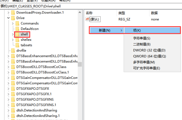 两种方法，快速找回鼠标右键菜单中的 bitlocker 选项。