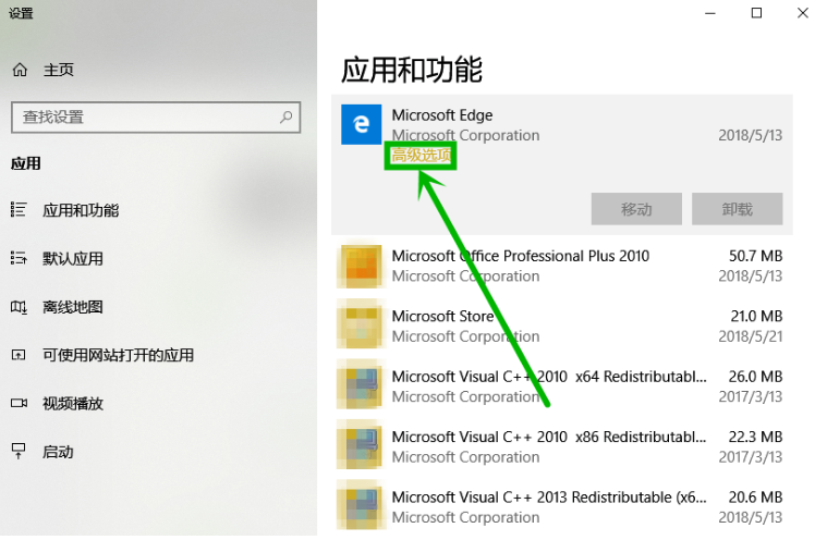两招破解 Win10 edge 浏览器主页被修改现象，无需第三方软件。