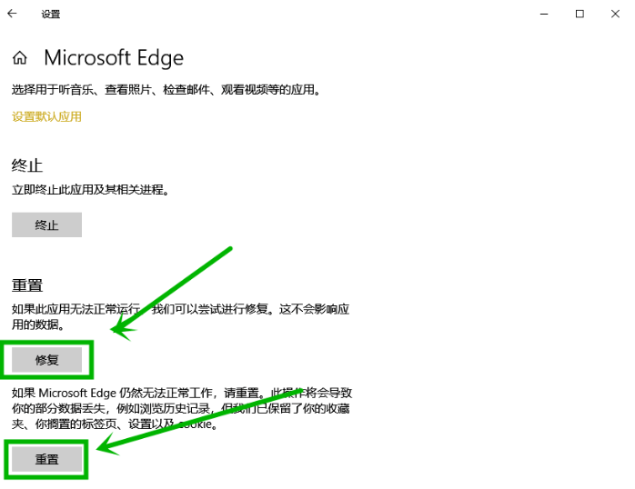 两招破解 Win10 edge 浏览器主页被修改现象，无需第三方软件。