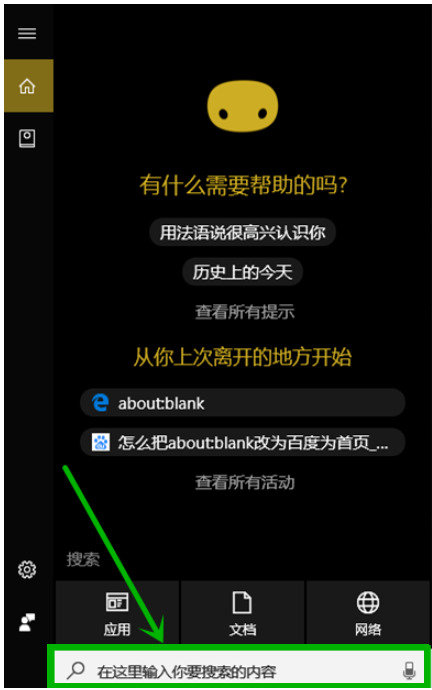 两招破解 Win10 edge 浏览器主页被修改现象，无需第三方软件。
