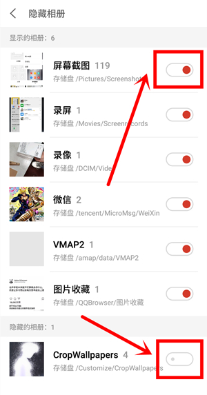 魅族手机设置显示隐藏图片的详细操作介绍。
