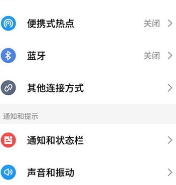 魅族手机连接电视的简单教程。