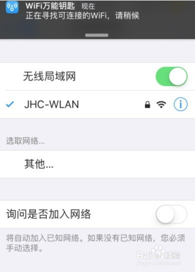 魅族手机如何投屏到电脑。