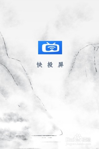魅族手机如何投屏到电脑。