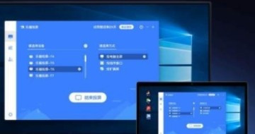 魅族手机如何投屏到电脑。
