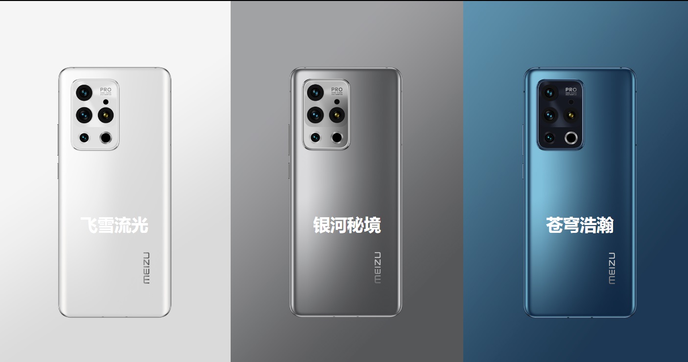 魅族手机总是跳屏如何处理。