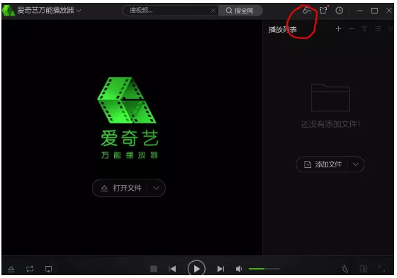 妙招我来说说，实现百度网盘下载提速就在一瞬间