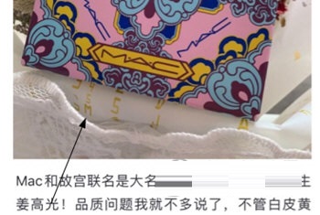 美妆心得如何保存图片。